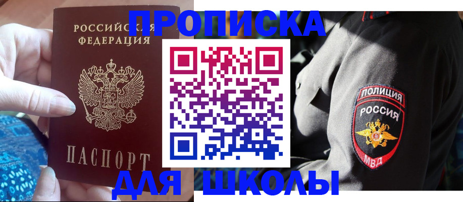 временная регистрация недорого в Богдановиче