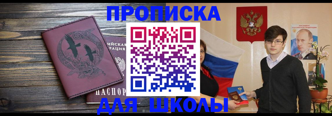 временная регистрация поиск в Богдановиче